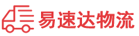 岳阳到高坪区物流公司